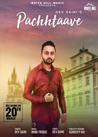 Pachhtaave