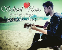 School Love