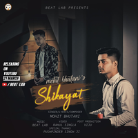 Shikayat