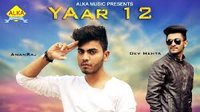 Yaar 12