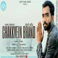 Chakkvein Brand