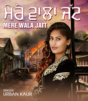 Mere Wala Jatt
