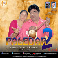 Paledar 2