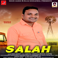 Salah