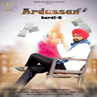 Ardassan Kardi E