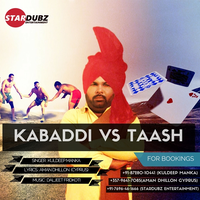Kabaddi vs Taash