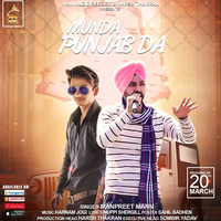 Munda Punjab Da