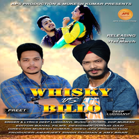 Whisky vs Billo