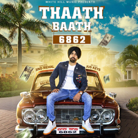 Thaath Baath