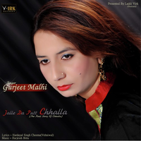 Jalle Da Putt Chhalla