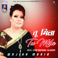 Tu Mila