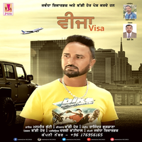 Visa