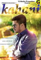 Kahani