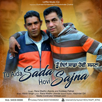 Tu Aida Sada Hovi Sajna