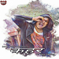 Keher