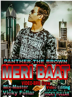 Meri Baat