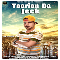 Yarian Da Jeck