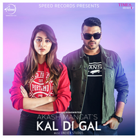 Kal Di Gal