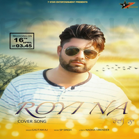 Roi Na Cover Song