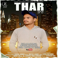 Thar