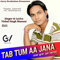 Tab Tum Aa Jana
