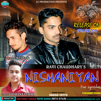 Nishaniyan