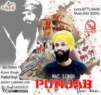 Punjab Pya Bolda