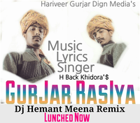 Touch ki Body (Gurjar Rasiya)
