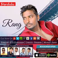 Rang