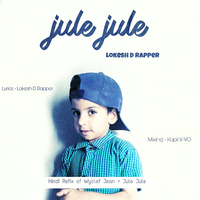 Jule Jule