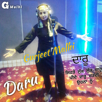 Daru
