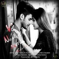 Ve Naal Mere Chal