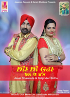 Dil Di Gal