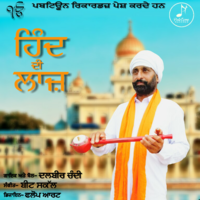 Hind Di Laaz
