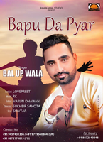 Bapu Da Pyar