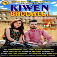 Kiwen Bhulayegi