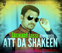 Att Da Shakeen