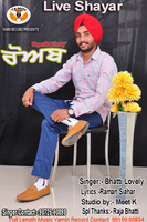 Roab