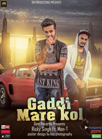 Gaddi Mere Kol