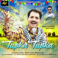 Tupka Tupka