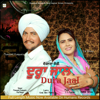 Dura Jaal