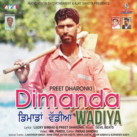 Dimanda Wadiyan