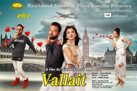 Vallait