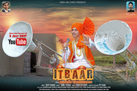 Itbaar
