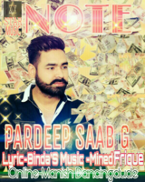 India Da Note