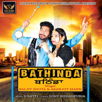 Bathinda