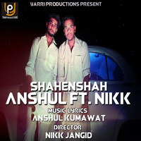Shahenshah
