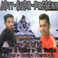 Chal Padi Tolli