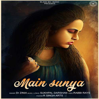 Main Sunya