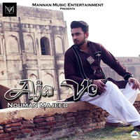Aja Ve